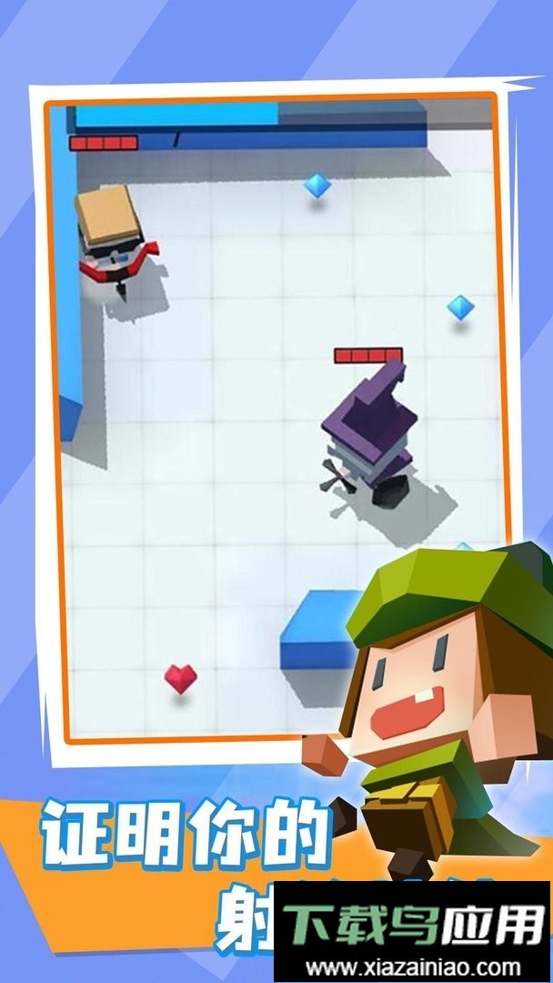 弓箭手们最新版最新版截图1