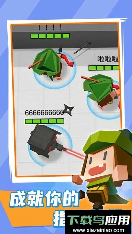 弓箭手们最新版最新版截图3