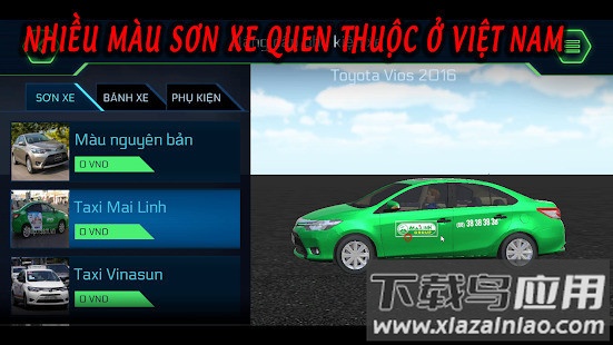 越南汽车模拟器截图1