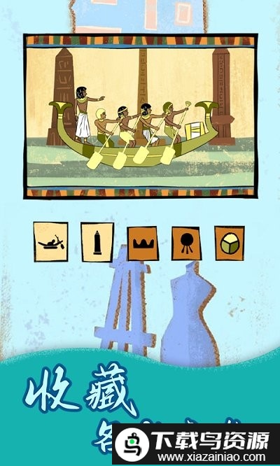 神奇的画展游戏最新版截图1