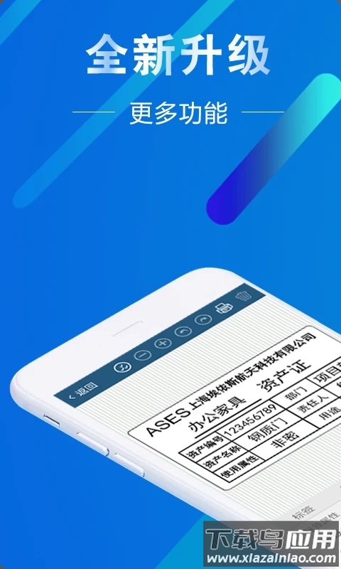 微打app安卓版下载截图1