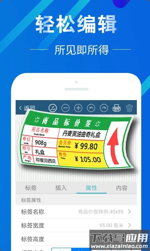 微打app安卓版下载截图5