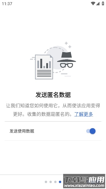 维基百科Wikipedia最新版截图1