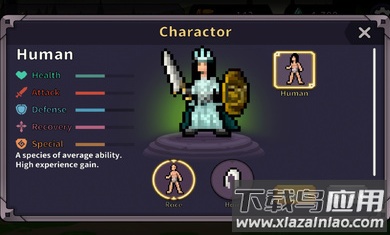 异界幸存者游戏截图4