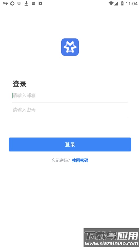 唯科之家app截图2