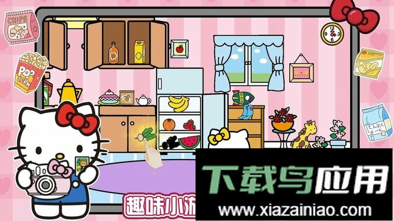 凯蒂猫超市购物官方版截图1