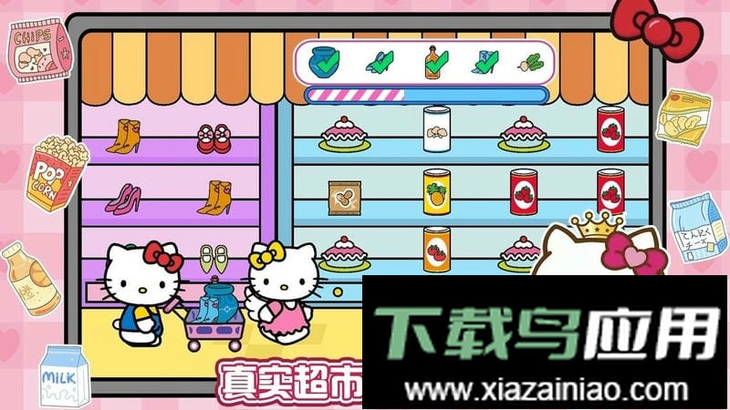 凯蒂猫超市购物官方版截图2