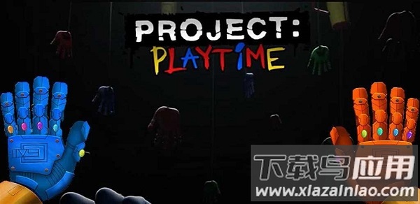 可怕的项目游戏时间3游戏下载最新版截图3