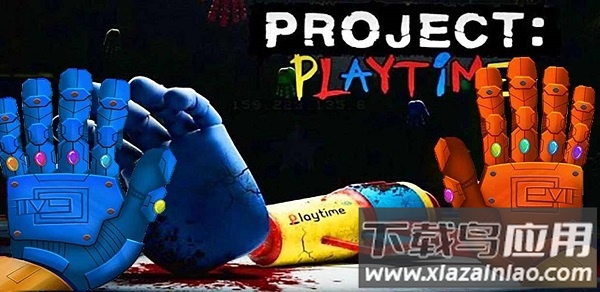 可怕的项目游戏时间3游戏下载最新版截图4