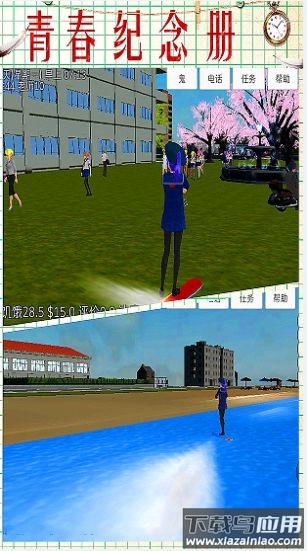 月神少女的秘密游戏下载截图1