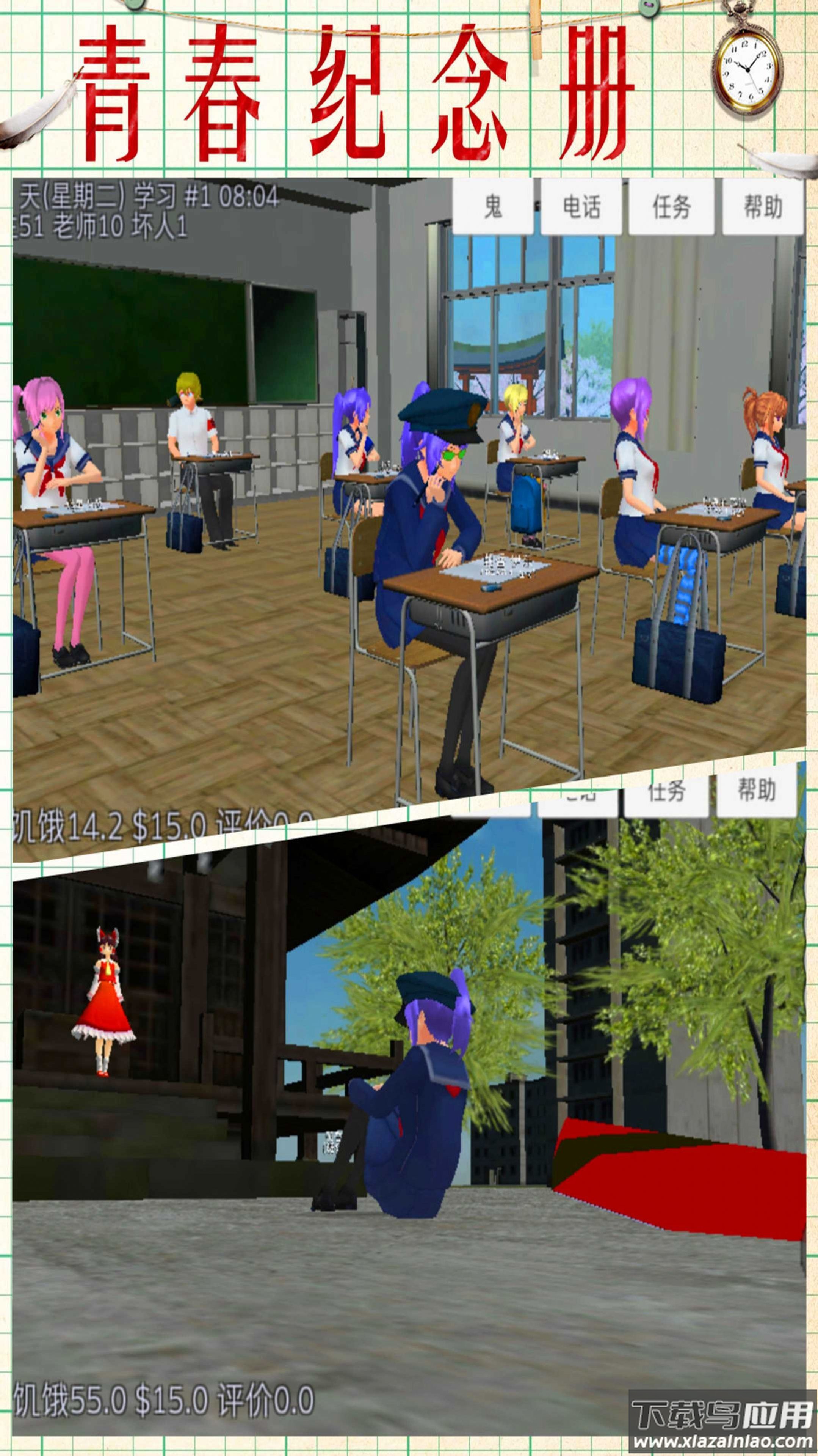 月神少女的秘密游戏下载截图2