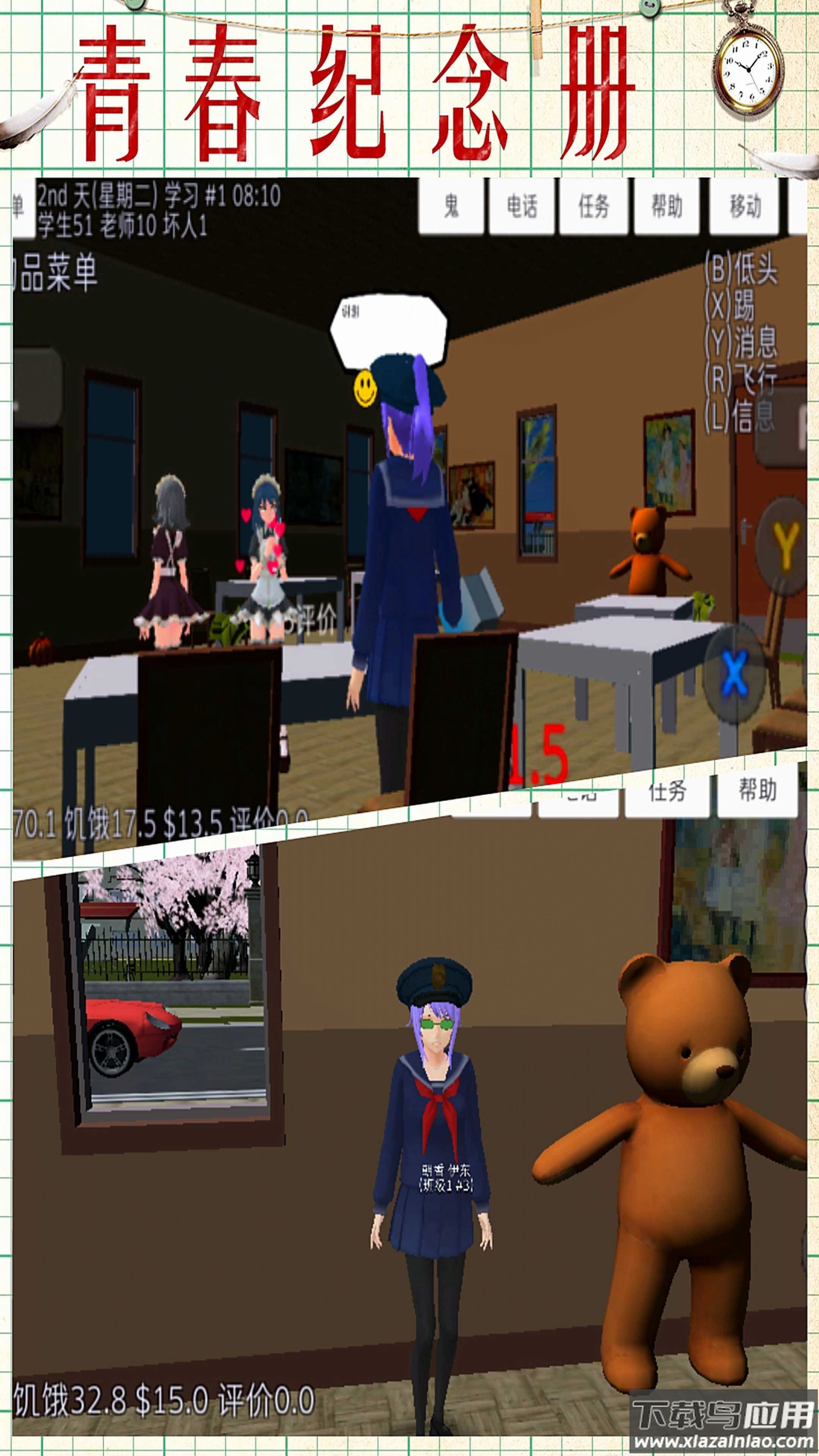 月神少女的秘密游戏下载截图3