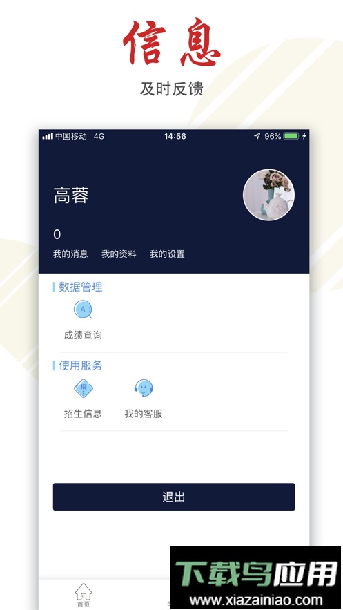 柠檬文才学堂最新版最新版截图1