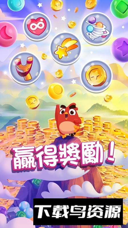 愤怒的小鸟梦幻爆破正版游戏(Dream Blast)截图2