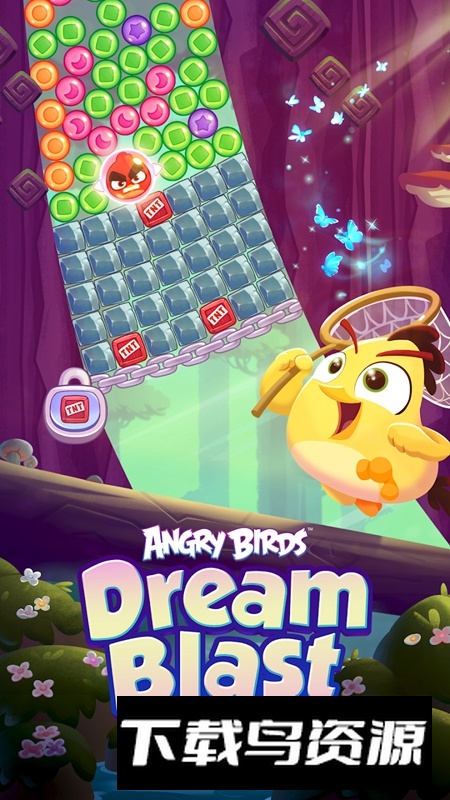 愤怒的小鸟梦幻爆破正版游戏(Dream Blast)截图3