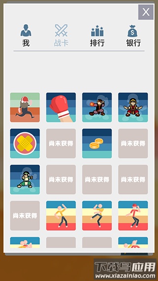 大爷模拟器游戏下载最新版截图1