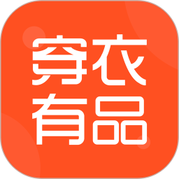 穿衣有品app