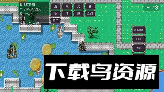 三国志姜维传游戏手机版最新版截图3