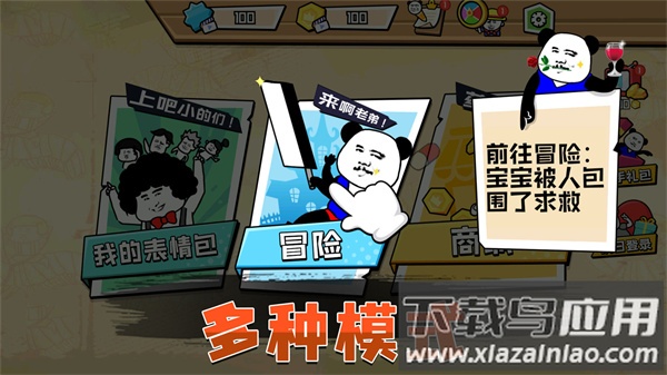 忍者乱斗大陆手游下载最新版截图1