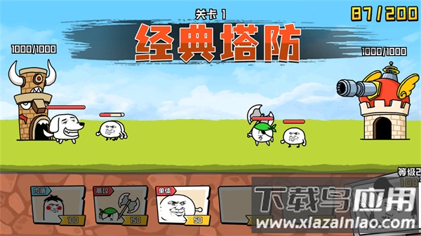 忍者乱斗大陆手游下载最新版截图2