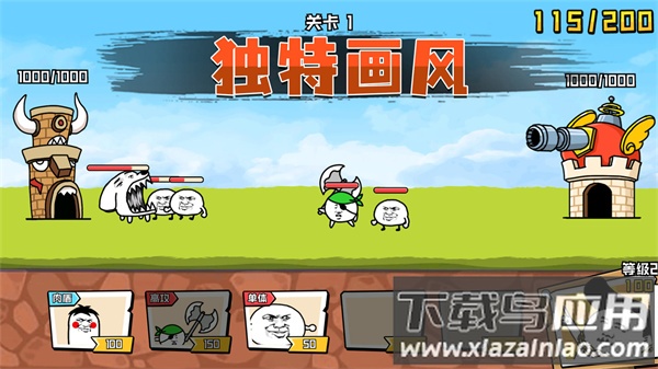 忍者乱斗大陆手游下载最新版截图3