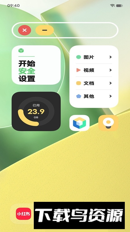 vivo智慧引擎安装包apk最新版截图4