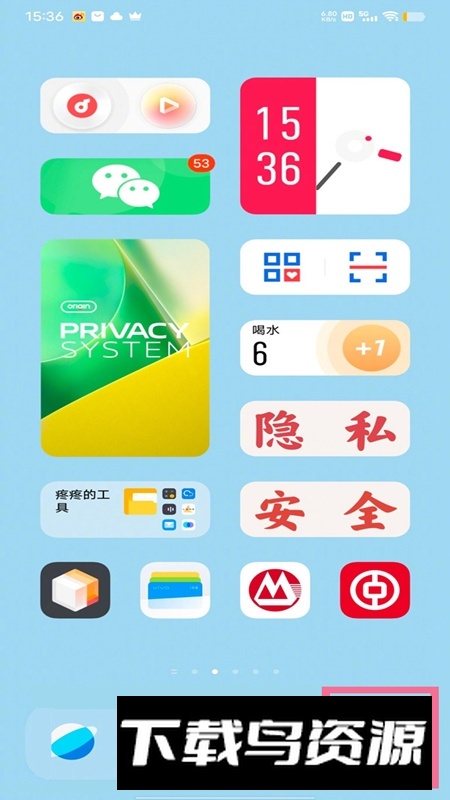 vivo智慧引擎安装包apk最新版截图5