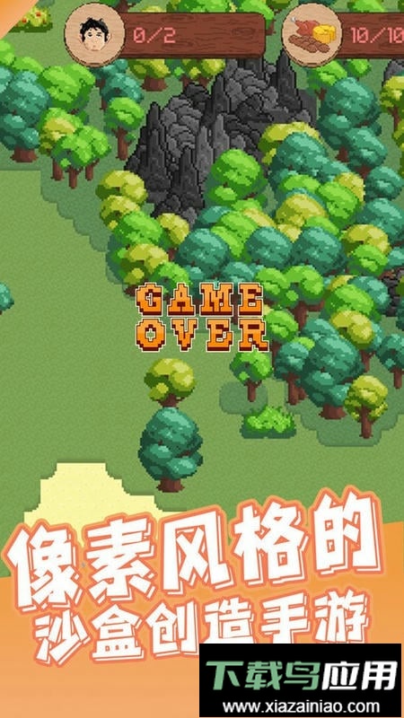 我的地球世界手机版最新版截图1