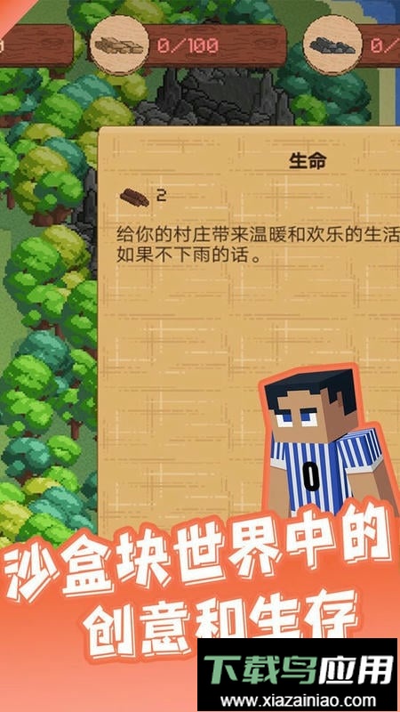 我的地球世界手机版最新版截图2