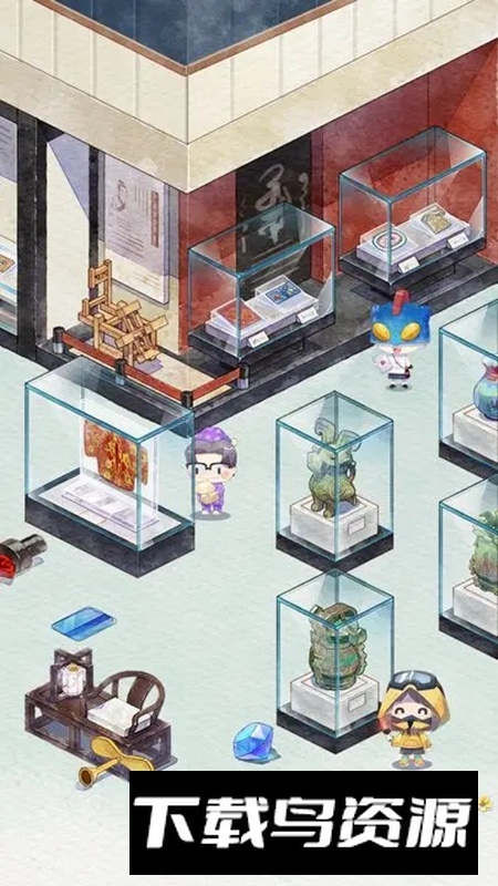 奇趣博物馆官方正版手游截图