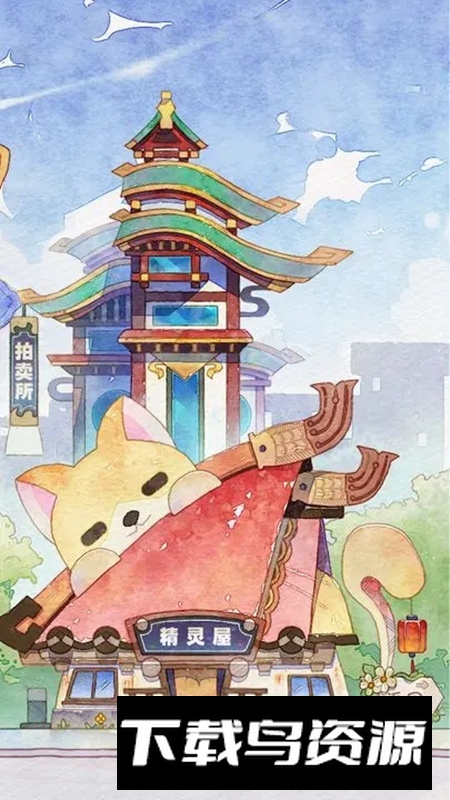 奇趣博物馆官方正版手游截图