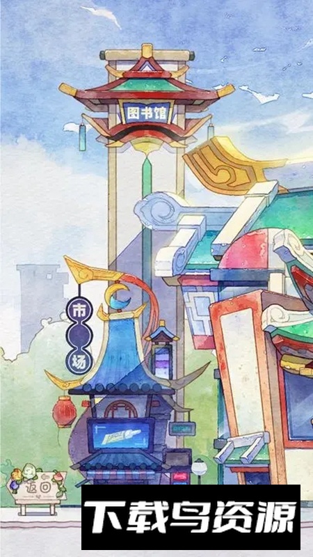 奇趣博物馆官方正版手游截图