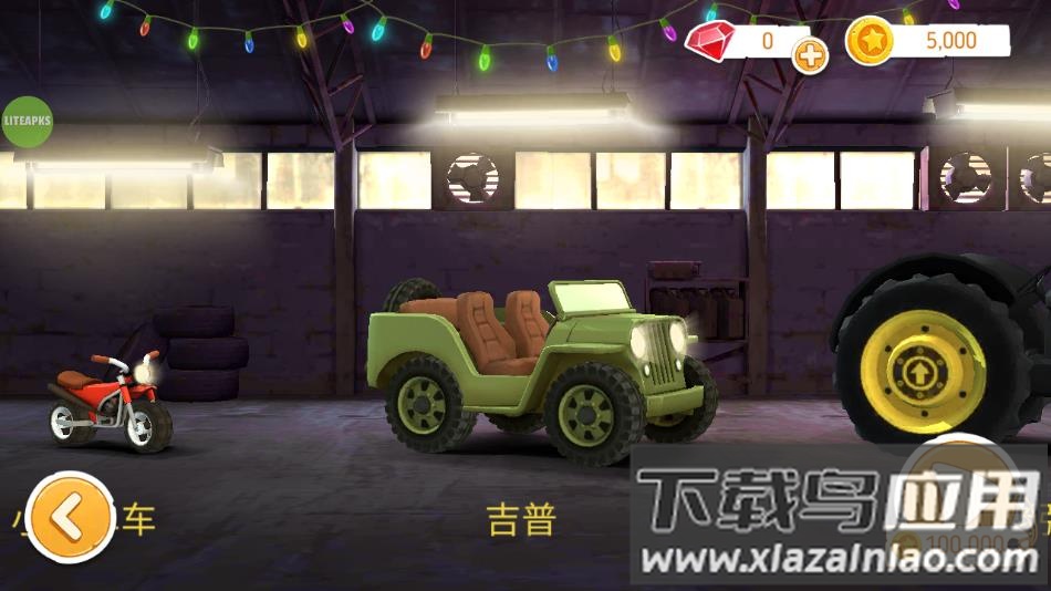 征服山峰手游下载截图1