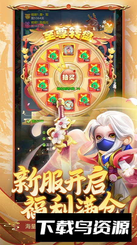 异兽在山海官方正版最新版最新版截图2