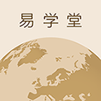 索菲亚易学堂app最新下载