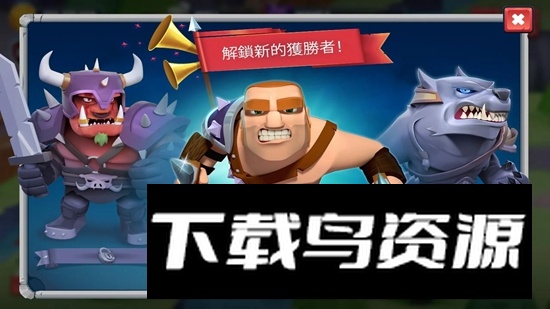 勇士的游戏中文版(Game Of Warriors)截图3