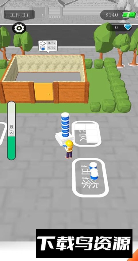 房屋装修大师游戏免费版最新版截图3