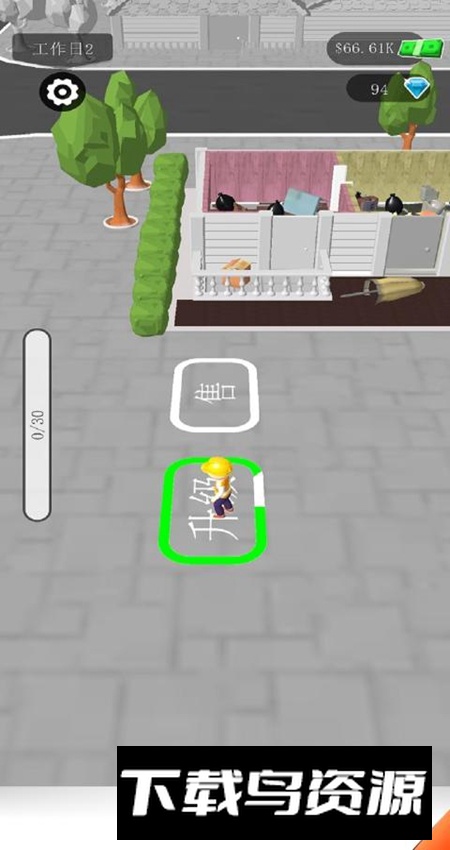 房屋装修大师游戏免费版最新版截图4