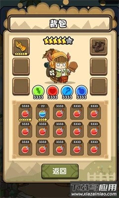 胖奥的冒险手游截图3