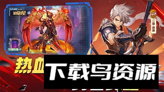 深渊契约官方正版游戏最新版截图1