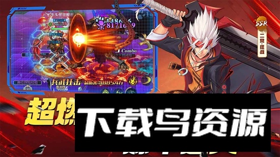 深渊契约官方正版游戏最新版截图2