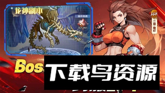 深渊契约官方正版游戏最新版截图4