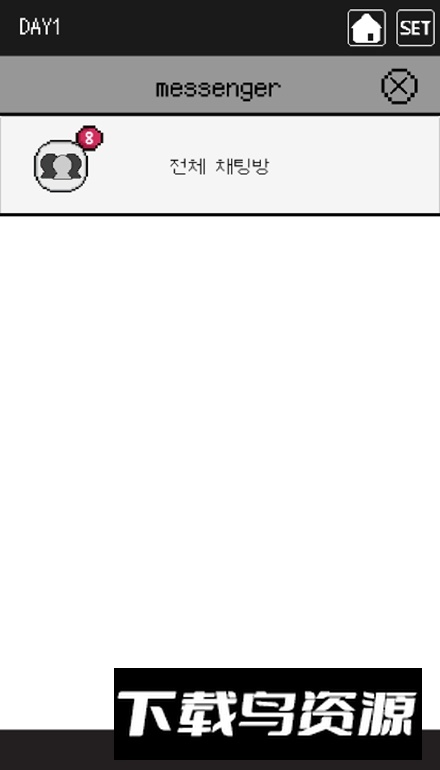 Messenger syndrome手机版最新版截图3