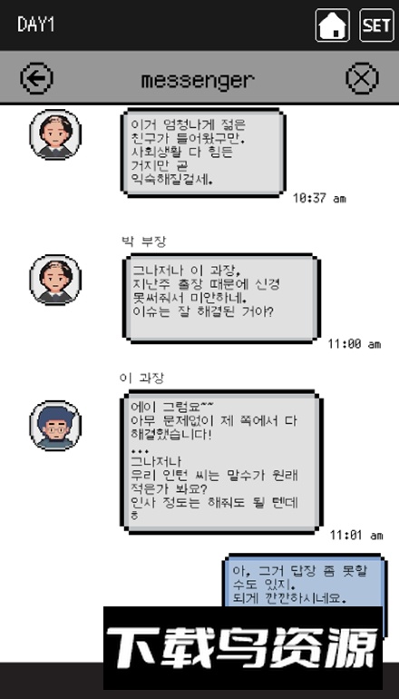 Messenger syndrome手机版最新版截图5