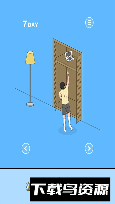 妈妈把我的游戏藏起来了2最新版最新版截图1