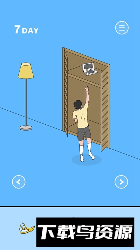 妈妈把我的游戏藏起来了2最新版最新版截图5