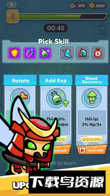 Doge Survival萌狗特攻队官方版游戏最新版截图4