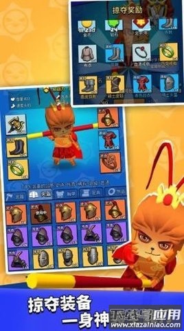 我这一刀下去2023最新版最新版截图1