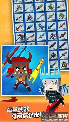 我这一刀下去2023最新版最新版截图2