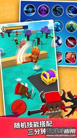 我这一刀下去2023最新版最新版截图4